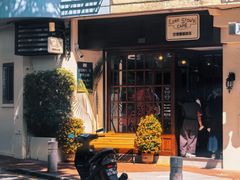 -安德鲁饼店(总店)
