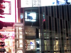 -金光华广场