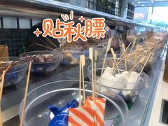 -森季旋转火锅(怀远门店)