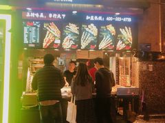 门面-真味烧烤(解放碑店)