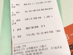豉汁蒸排骨-大咀港式茶餐厅(海岸城店)