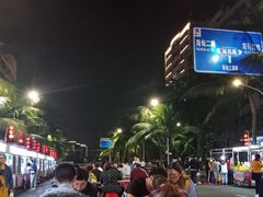 -海大南门夜市(海富街店)