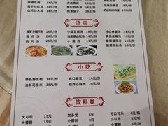-瓦房兔(璧山店)