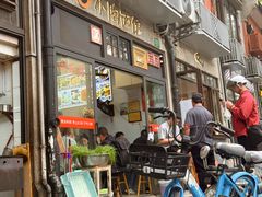 -小陶面馆(嘉善路店)