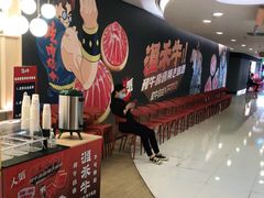 -温禾牛·和牛寿喜烧自助火锅(恒基名人店)