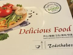 -上海光大会展中心国际大酒店