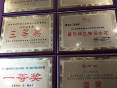 -刘二妈米皮(步行街店)