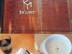 -EN SPACE恩空间