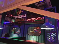 -蛮横肉蟹煲(印象城店)