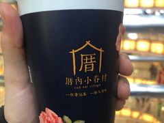 -厝内小眷村(西单大悦城店)