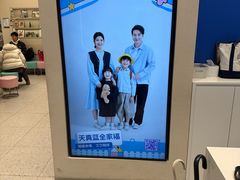 -天真蓝照相馆(五角场百联又一城店)