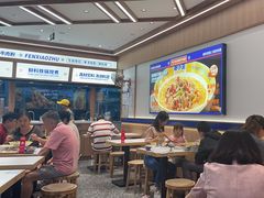 -粉小主·贵州酸汤牛肉粉(南京仙林金鹰店)