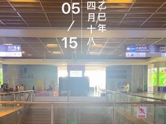 -郑州东站