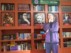 -青山刚昌故乡馆