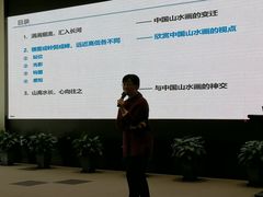 -五峰书院(南洋泾路店)