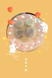 -爱月时月子会所·贝萌店