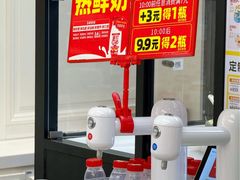 -味多美蛋糕(朝阳门华普店)