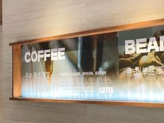 -LOTTA COFFEE(安居博文苑店)