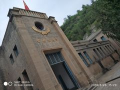 -延安杨家岭革命旧址