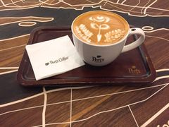 -Peet's 皮爷咖啡(东湖路手作店)