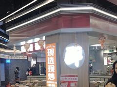 -醉人椒麻辣香锅(王府井喜悦店)