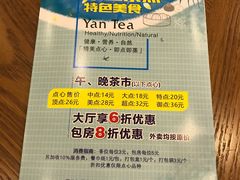 -富豪酒家(正大广场店)