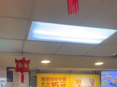 -麦当劳(中山路店)