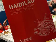 -海底捞火锅(长宁路龙之梦店)