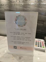 点击看大图 -苏州奥拉克美容医院