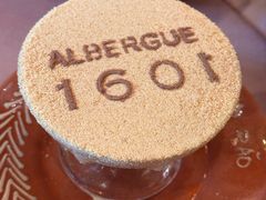 -ALBERGUE 1601 婆仔屋葡国餐厅