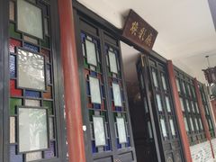 -顺峰山公园