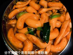 -原製原味(普陀山磐龙店)