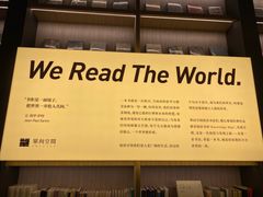 -上海虹桥中心爱琴海亚朵S酒店