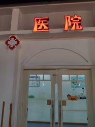 -新方向童乐小镇·儿童主题乐园·职业角色扮演(南昌店)