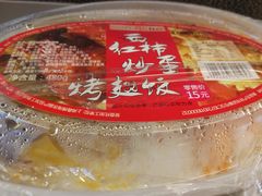 -中国铁路餐饮华东印记南京站主题餐厅