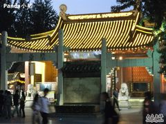 NJ夫子庙夜市3-夫子庙小吃广场(东牌楼店)