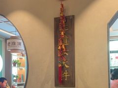 -老淮滨-蚌埠非遗小吃(淮河路店)