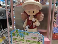 -TOP TOY(大兴荟聚店)