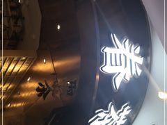 -眷茶(赛格国际购物中心店)