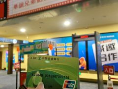 -华谊兄弟影院(IMAX洋桥店)