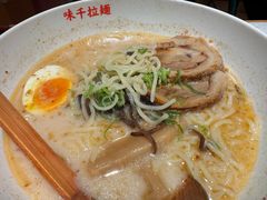 -味千拉面(广州白云机场T1西二店)