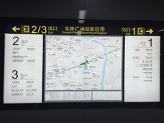 东林广场站-东林广场(地铁站)