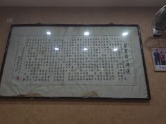 -天发芽·何记葫芦头泡馍·传统小吃(报恩寺街店)