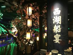 门面-桂满陇-西湖船宴(西单大悦城店)