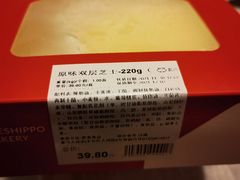 原味双层芝士-盒马鲜生(大成店)