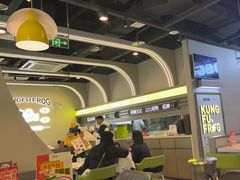 -蛙功夫(福州仓山万达店)