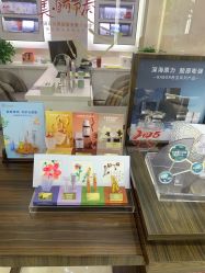 -美丽田园