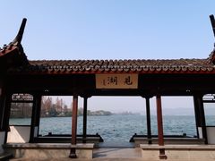 -知味观(湖滨总店)