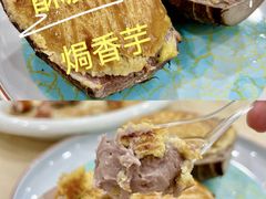 -美景家宴