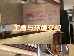 -淮扬厨子(健康路店)